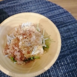 古くなったシラス活用！水菜と豆腐のシラスサラダ